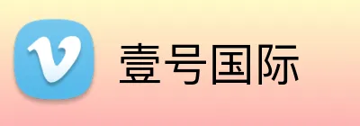 壹号国际 logo